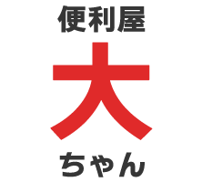 お問い合わせはこちら